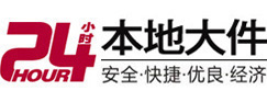振安大件起重吊车出租有限公司 